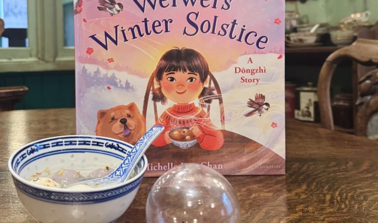 華裔博物館慶冬至